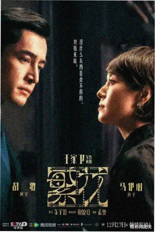 鬼怪 韩剧推荐